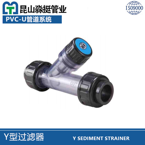Y型过滤器（qì）