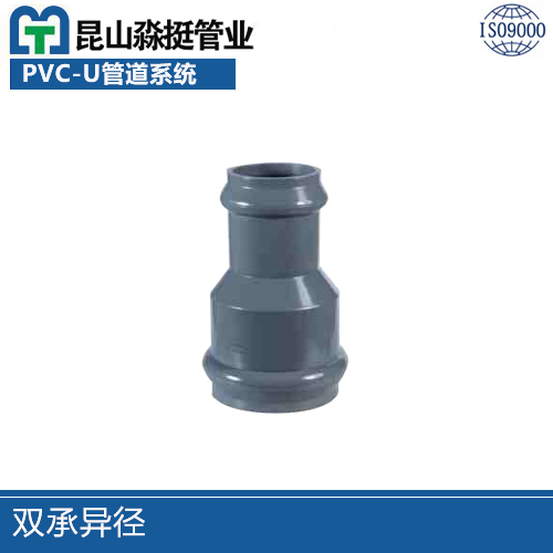 雙（shuāng）承（chéng）異徑
