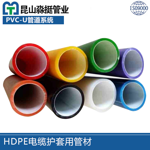 HDPE電（diàn）纜護套用管材