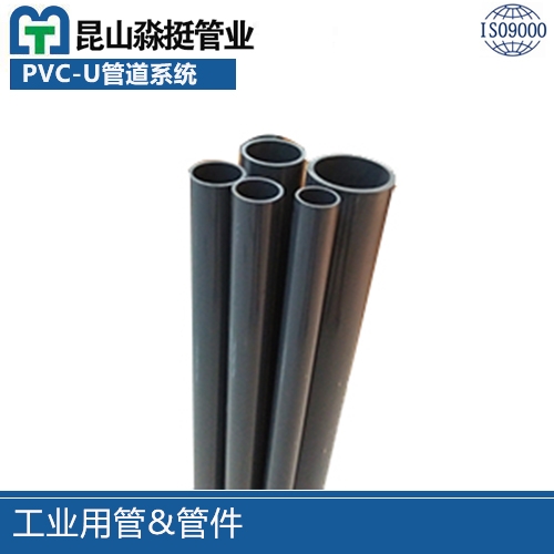 工（gōng）業用管&管件（jiàn）