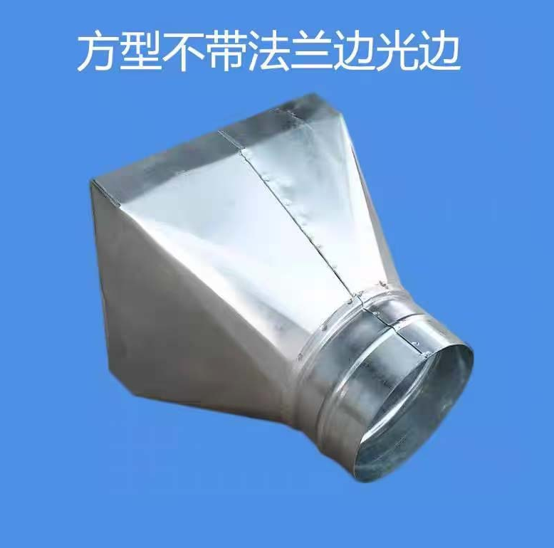 江（jiāng）西（xī）久久精品aⅴ无码中文字字幕不卡風管加工：變徑接頭產品-4